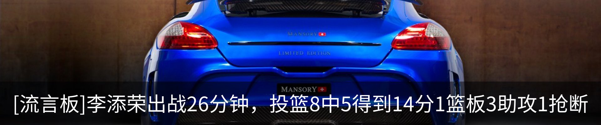 最新动态
